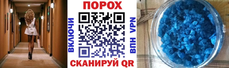 АМФ 97% Багратионовск