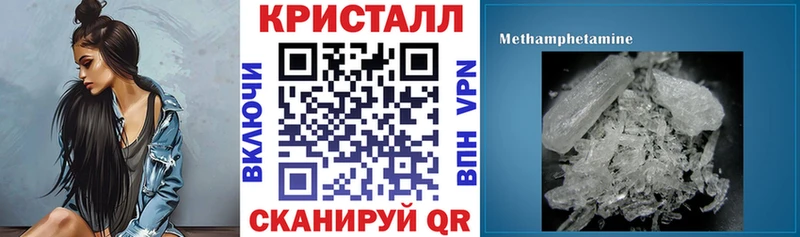 где продают наркотики  Багратионовск  АМФЕТАМИН VHQ 