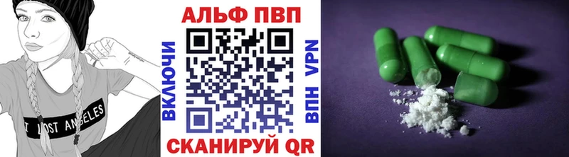 А ПВП мука даркнет сайт даркнет наркотические препараты Багратионовск