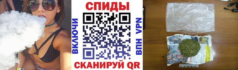 Бутират Butirat  Багратионовск 