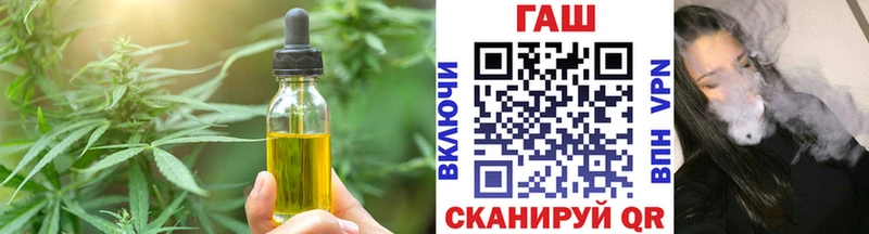Еда ТГК марихуана  Багратионовск 