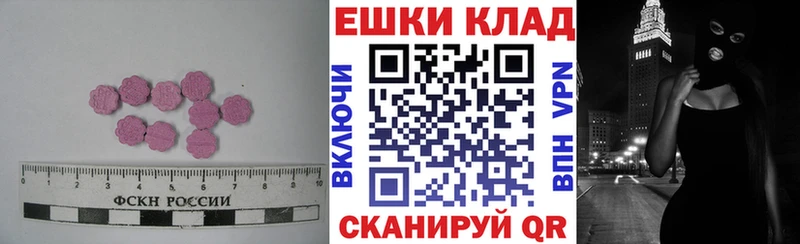 Ecstasy VHQ  Багратионовск 