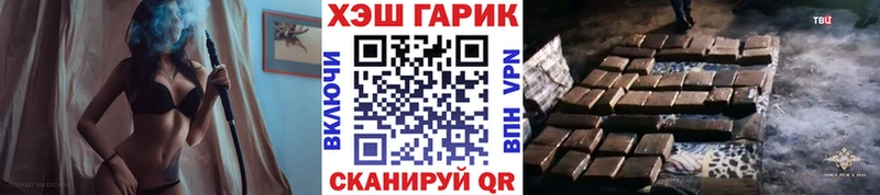 ГАШ AMNESIA HAZE гидра маркетплейс Багратионовск