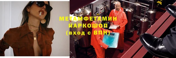 ALPHA-PVP Алексеевка