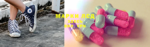 ALPHA-PVP Алексеевка