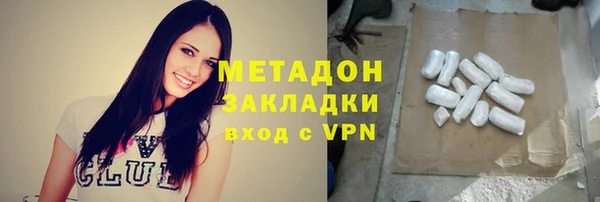 ALPHA-PVP Алексеевка