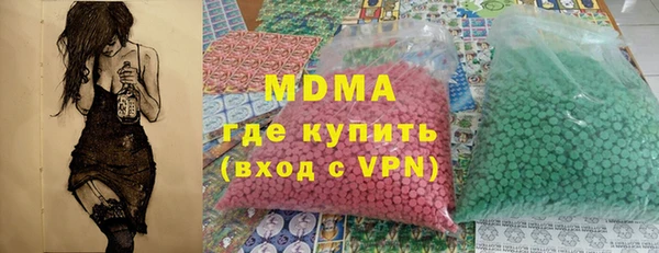 ALPHA-PVP Алексеевка