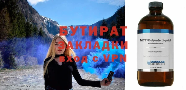 ALPHA-PVP Алексеевка