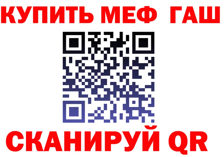 ГЕРОИН белый как зайти это mega Багратионовск