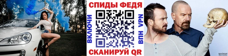 Метамфетамин пудра  МЕГА ССЫЛКА  Багратионовск  купить  