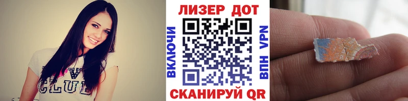 OMG сайт Багратионовск Марки NBOMe 1500мкг