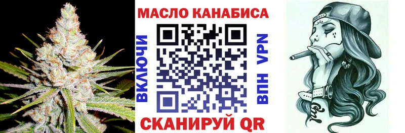 Дистиллят ТГК вейп с тгк площадка Telegram Багратионовск