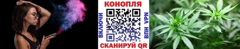 купить наркотики цена Багратионовск Бошки марихуана White Widow